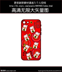 招财猫手机壳