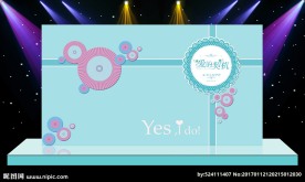 婚庆舞台背景 结婚生日求婚