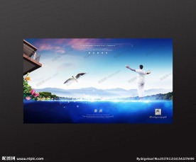 高清别墅地产广告