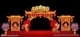 元宵喜乐会灯笼造型美陈门头