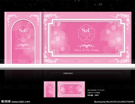 粉色婚礼背景