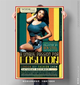 唯美时尚明星活动海报