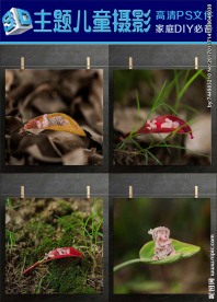 儿童3d立体摄影模板