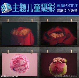 儿童3d立体摄影模板