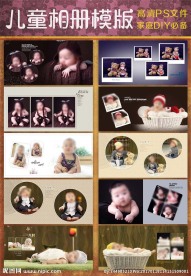 2017年最新影楼模版