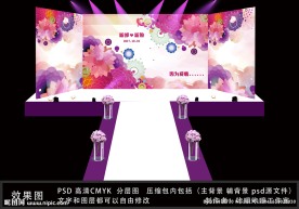 绚丽主题婚礼背景2