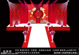 灯笼中式婚礼三幅背景