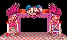 情人节蝴蝶花艺造型舞台门头背景