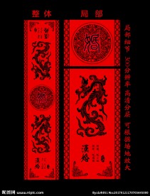 周制汉式婚礼地毯