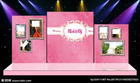 结婚婚庆背景照片墙