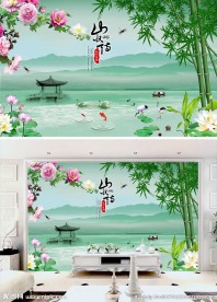 山水情山水背景墙