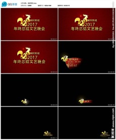 鸡年春晚字幕条介绍条角标AE模