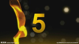 5S倒计时(带配音)