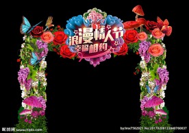 情人节高档梦幻仙境花艺门头