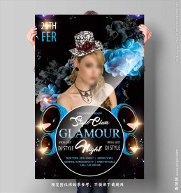 时尚明星活动海报