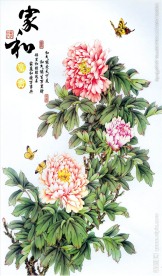 家和富贵中式玄关