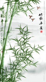 竹报平安中式玄关