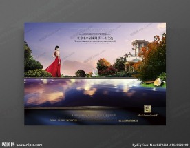 高端地产园林景观