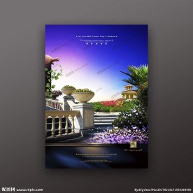 房地产豪宅海报