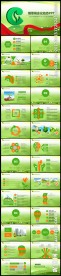 中国烟草局2017年工作总结