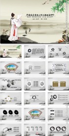 中国风唐诗宋词教育古诗词ppt