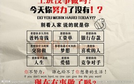 正能量背景墙装饰画