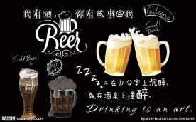 啤酒装饰画背景墙