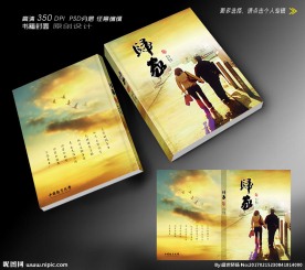 教育书籍封面设计