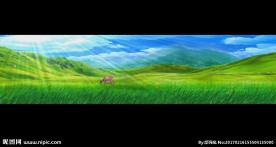 草原牧歌