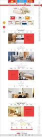 家具商城首页网站模版