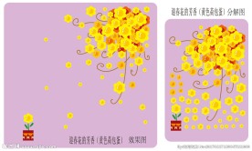 迎春花的芳香（黄色荷包蛋）创意