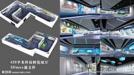 孵化器 云 展厅