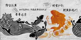 鱼火锅装饰画背景墙