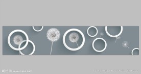 3D立体简约腰线