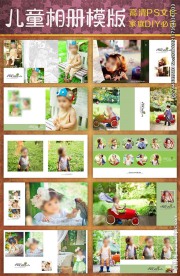 亲子男女儿童相册素材