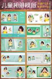 亲子男女儿童相册素材