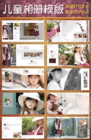 亲子男女儿童相册素材