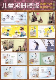 全家福亲子相册素材