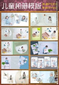 全家福亲子相册素材