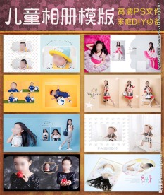 全家福亲子相册素材
