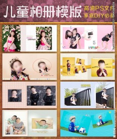 全家福亲子相册素材