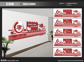 校园文化墙
