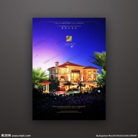 高端别墅房地产广告