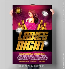 高贵明星活动海报