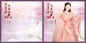 三生三世十里桃花剧照海报分层图