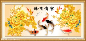 国画