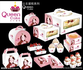 公主蛋糕盒 内有平面展开图