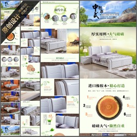 白色实木床详情