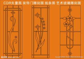 艺术玻璃雕刻图