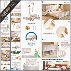 淘宝白色床家具详情页